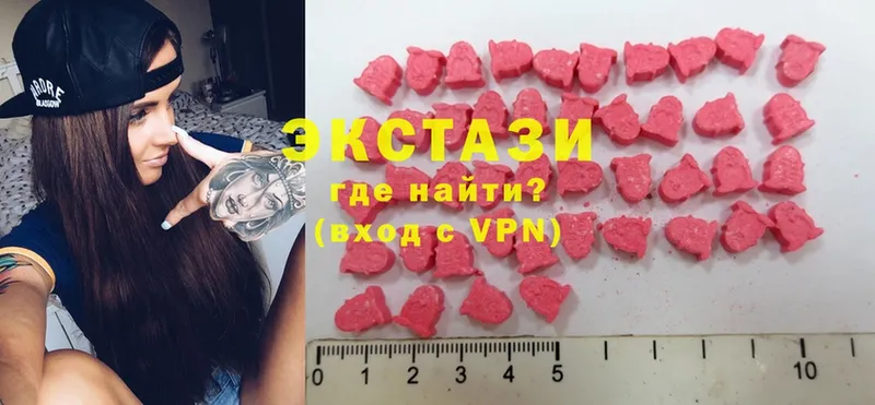 Ecstasy 250 мг  Зеленокумск 