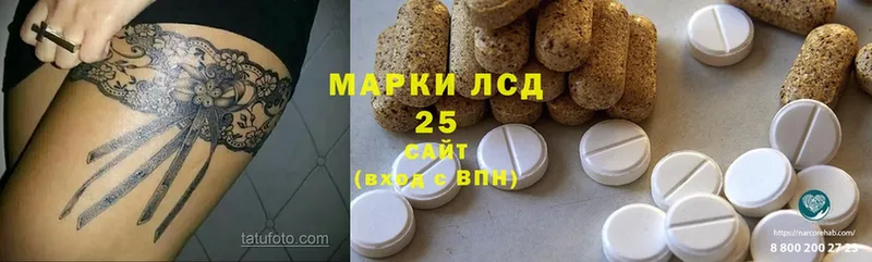 ЛСД экстази ecstasy  Зеленокумск 